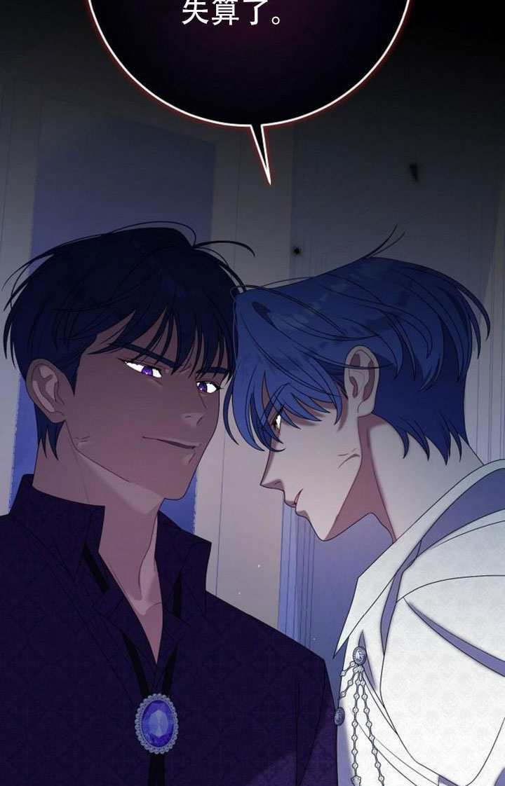 第50话 第77页