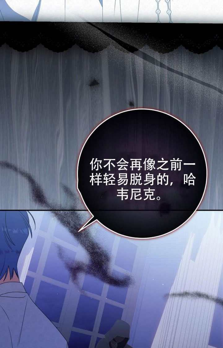 第50话 第80页