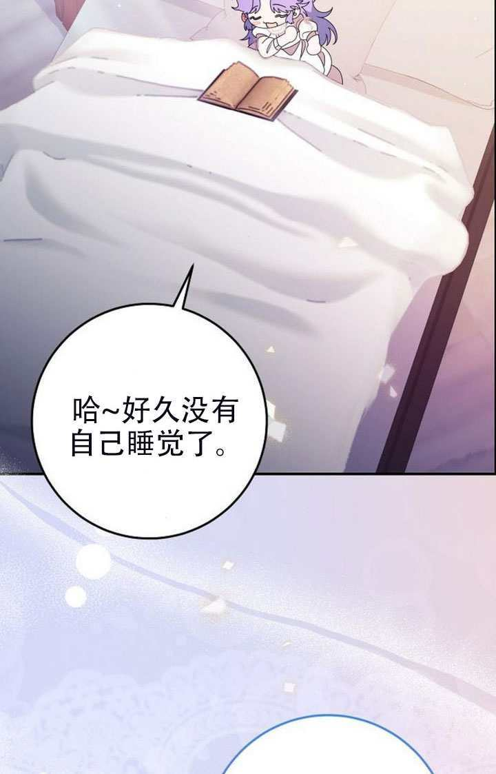 第50话 第83页