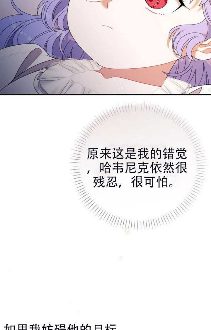 第50话 第89页