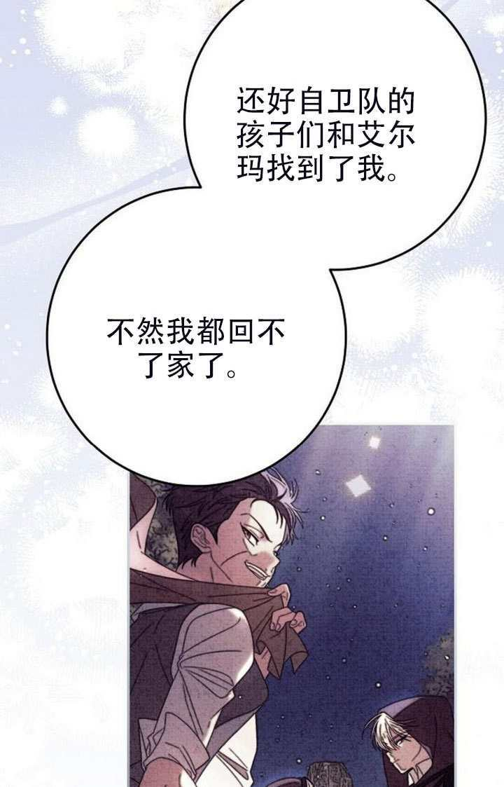 第50话 第91页