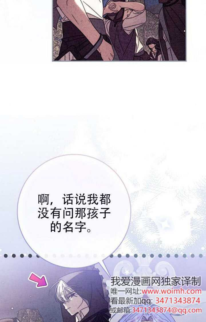 第50话 第92页