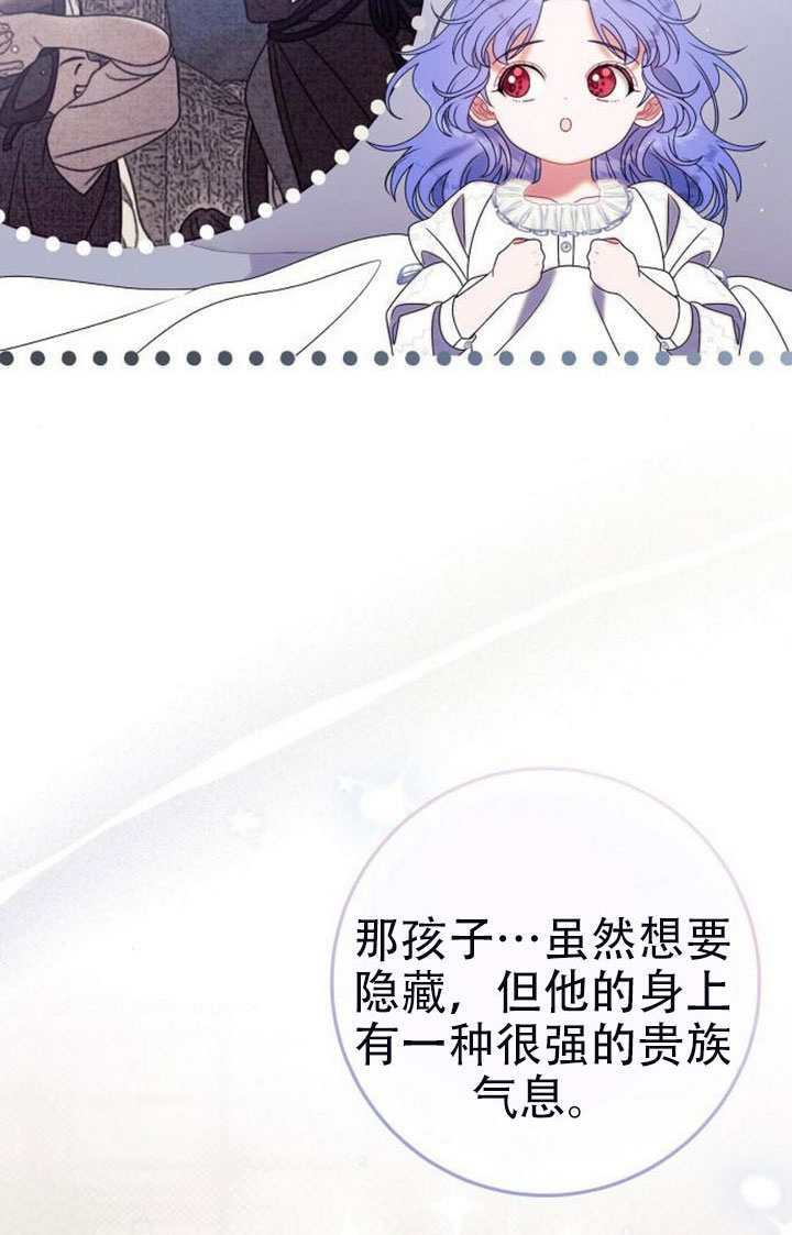 第50话 第93页