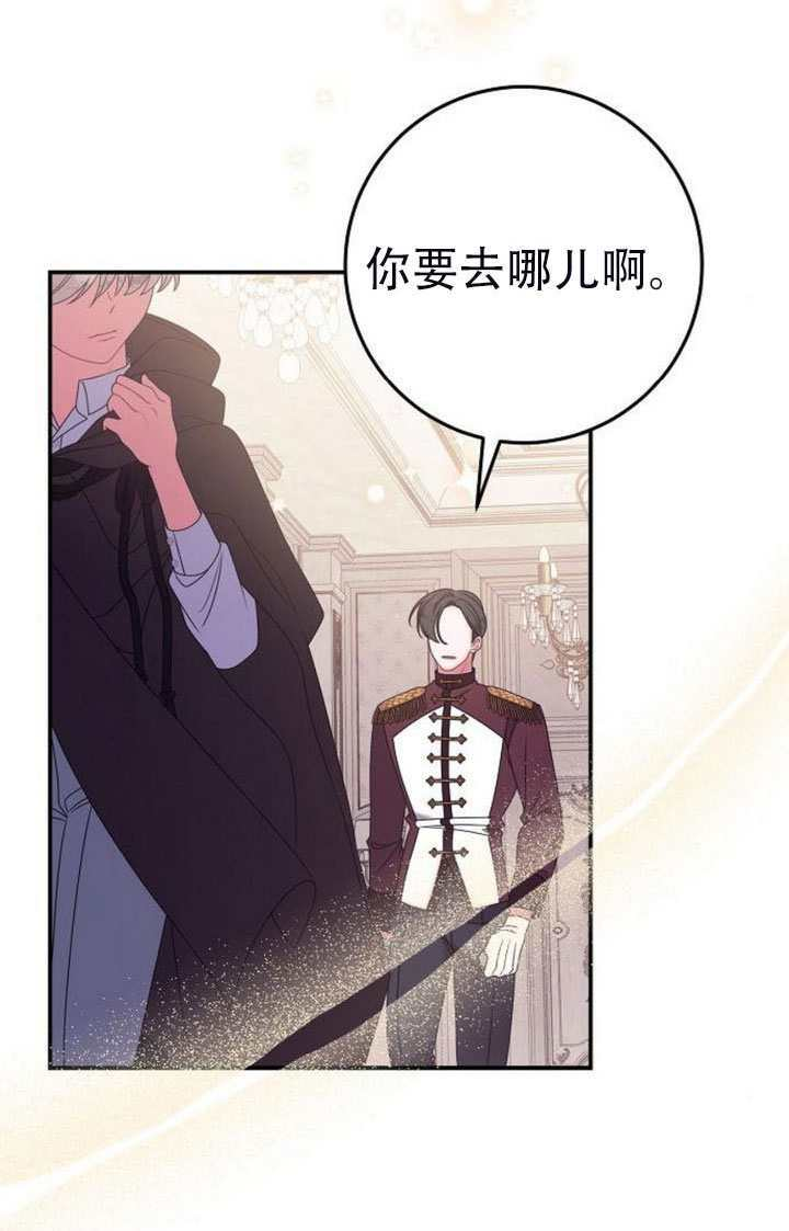 第50话 第97页
