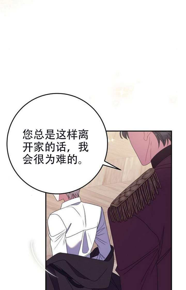 第50话 第98页