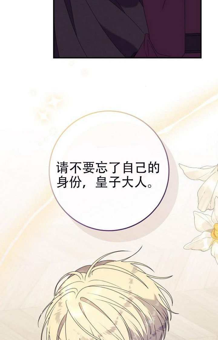 第50话 第99页