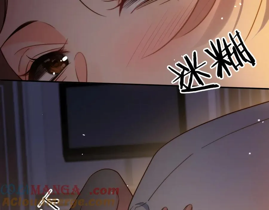 第1话 一夜承欢 第25页