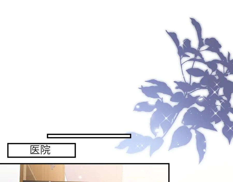 第5话 捡个儿子？ 第80页