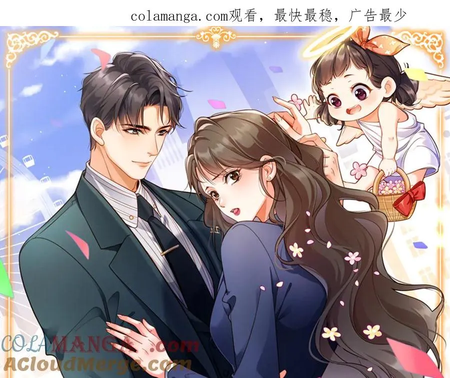 第6话 替母相亲 第1页