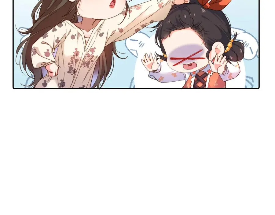 第9话 他要订婚！？ 第77页