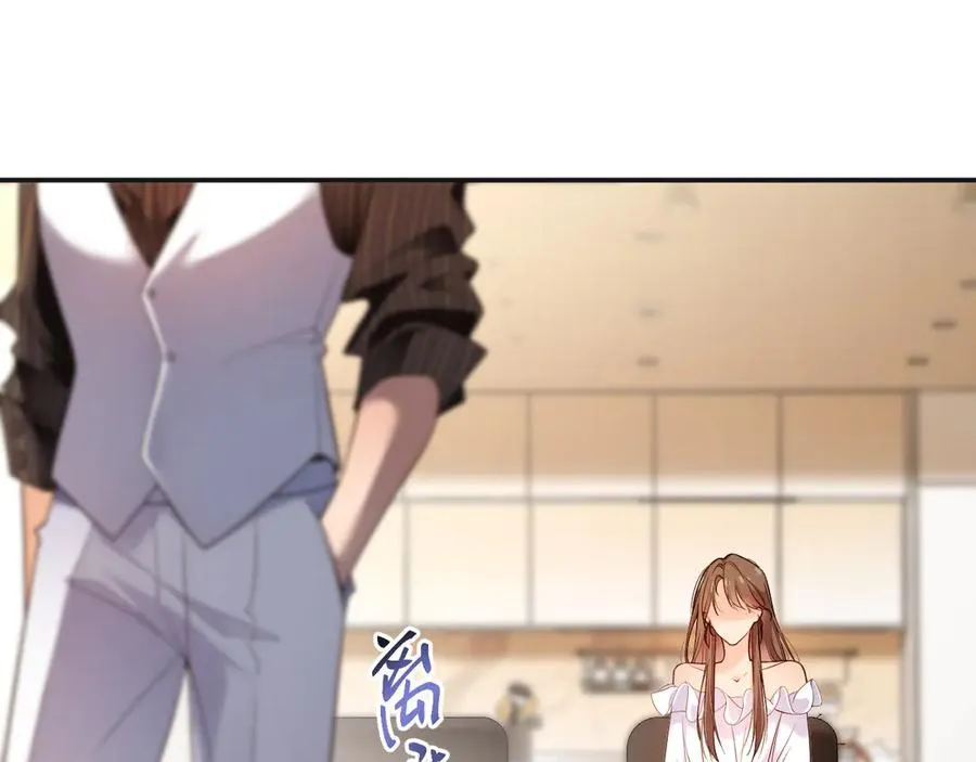 第17集 一夜温存 第78页