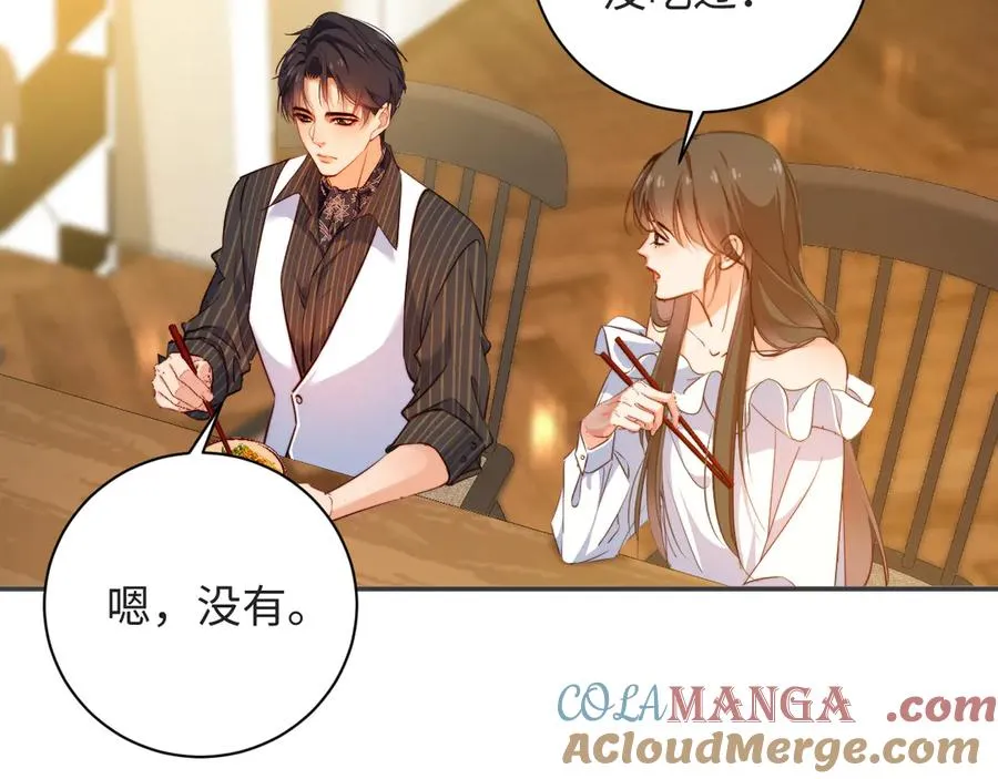 第18集 品尝 第61页
