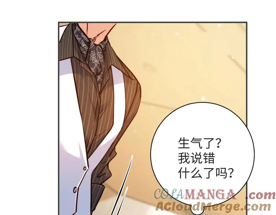 第18集 品尝 第73页