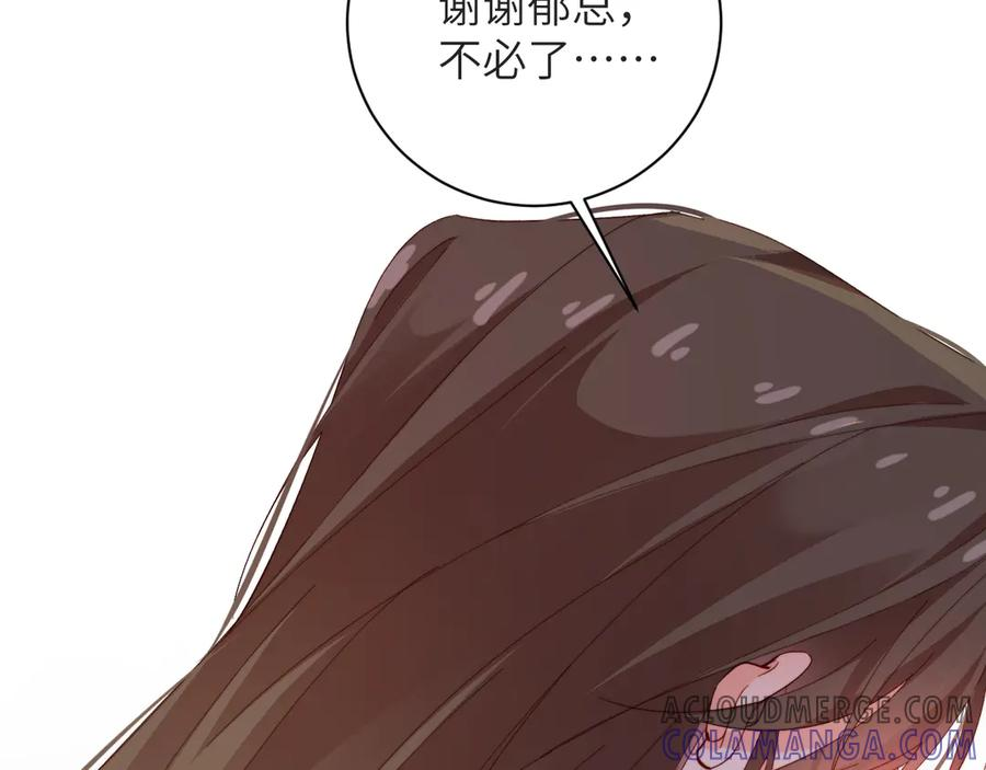 第29集 不告而别 第25页