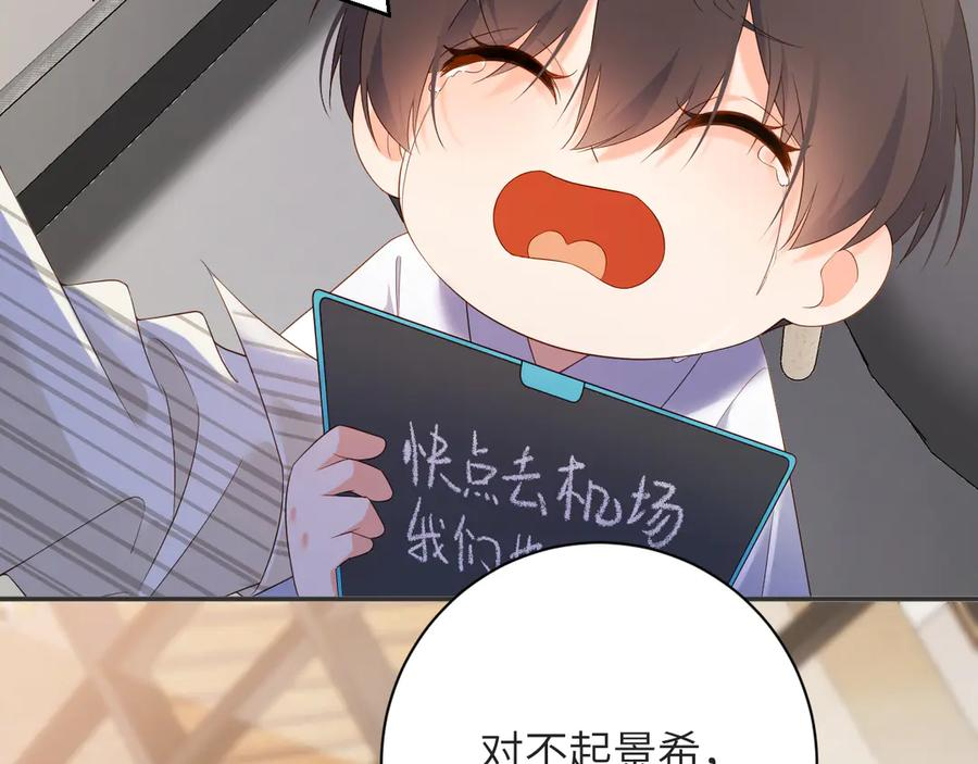 第29集 不告而别 第56页