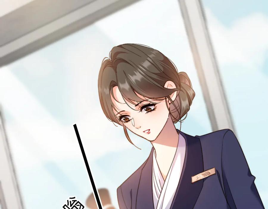 第30集 疏远 第23页