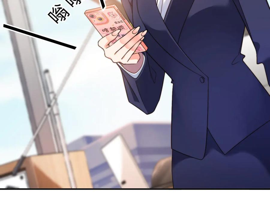 第30集 疏远 第24页
