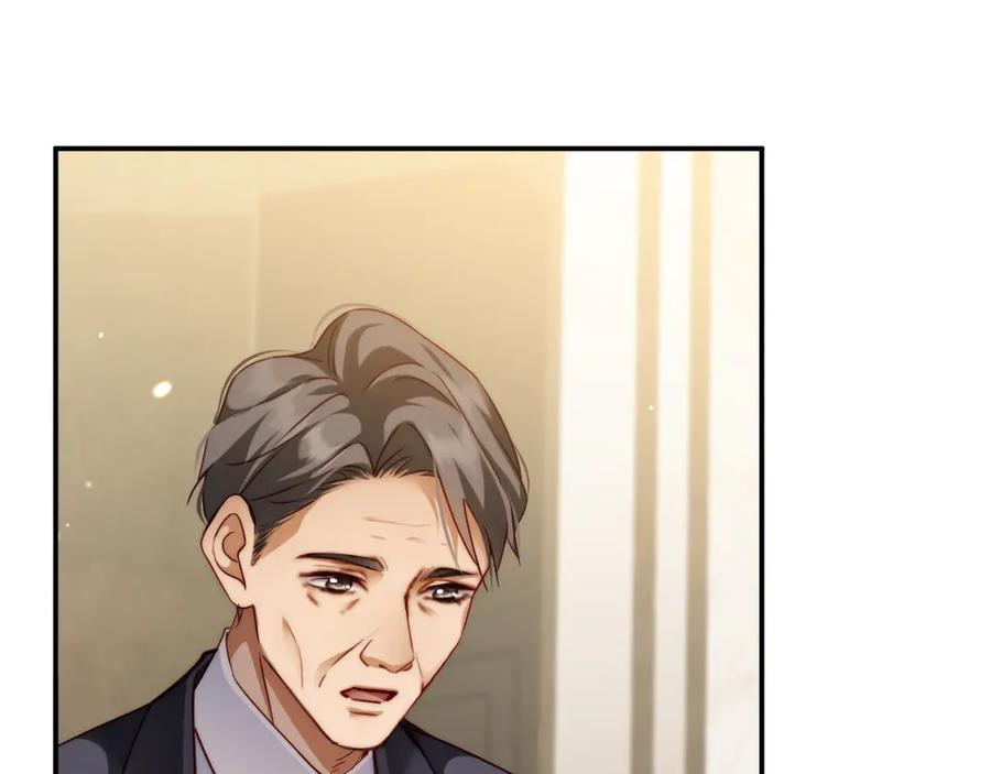 第35集 出差 第36页