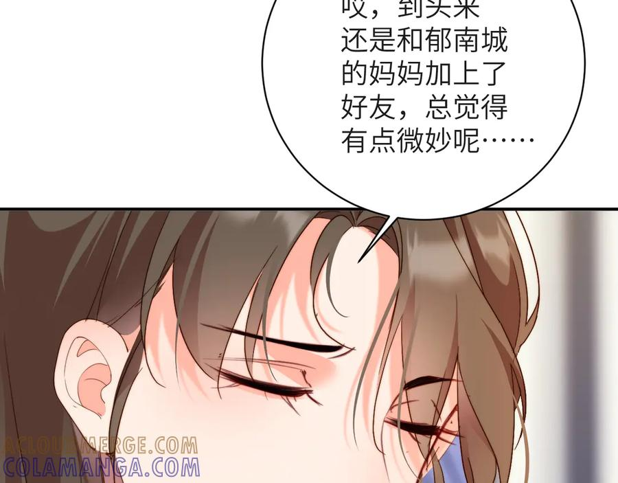 第40集 难言之隐 第37页
