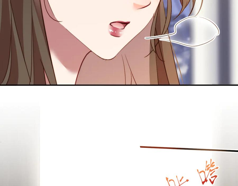 第40集 难言之隐 第38页