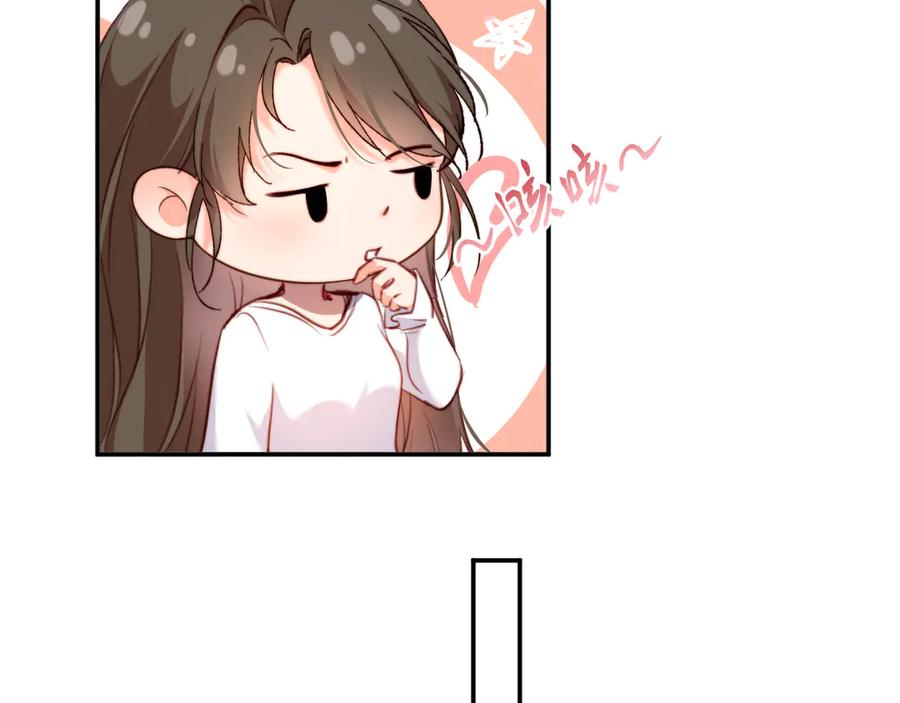 第40集 难言之隐 第44页