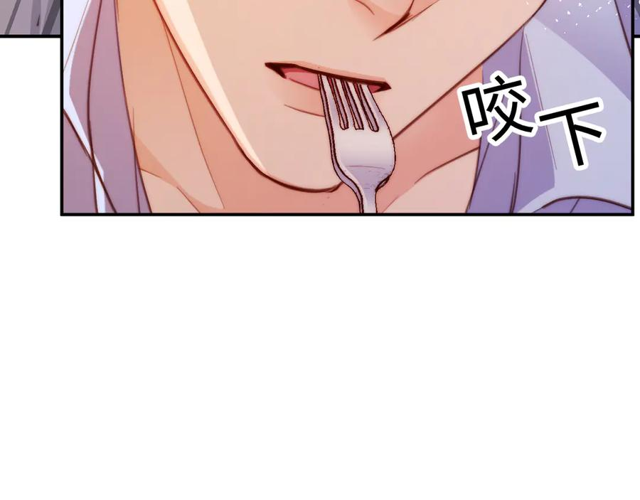 第40集 难言之隐 第70页
