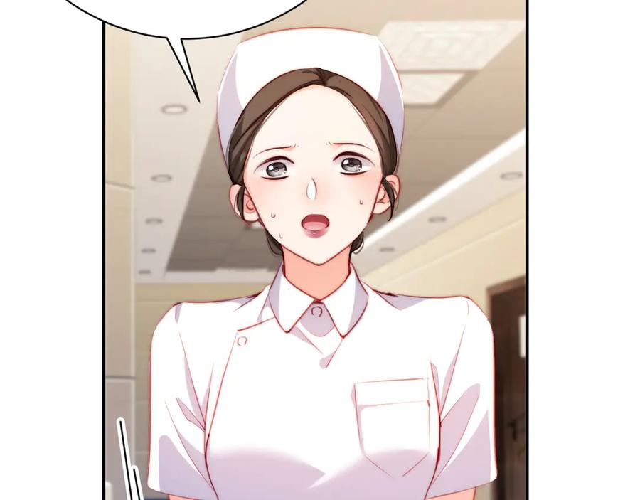 第40集 难言之隐 第99页