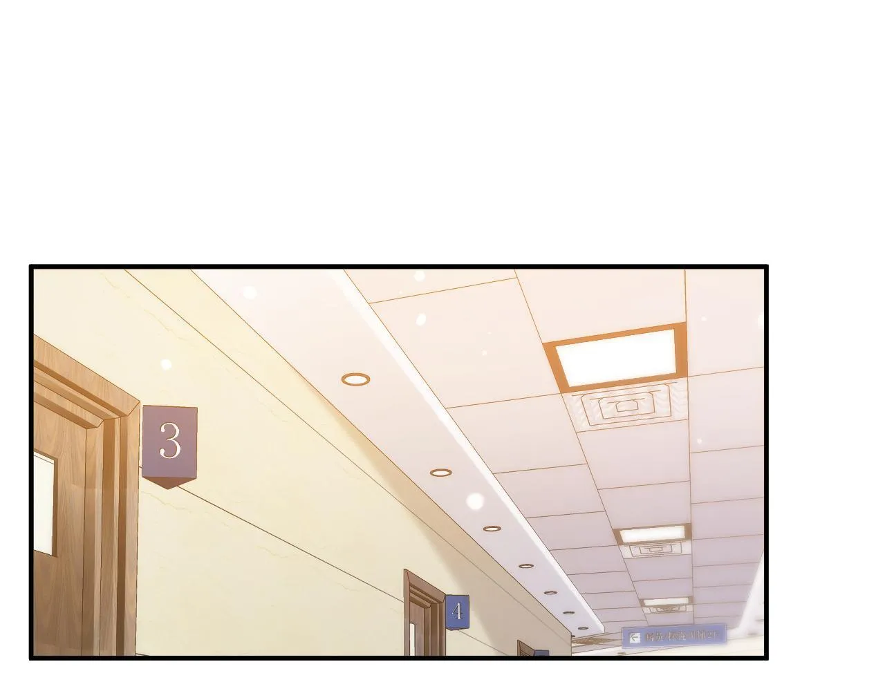 第42集 情敌相见 第5页