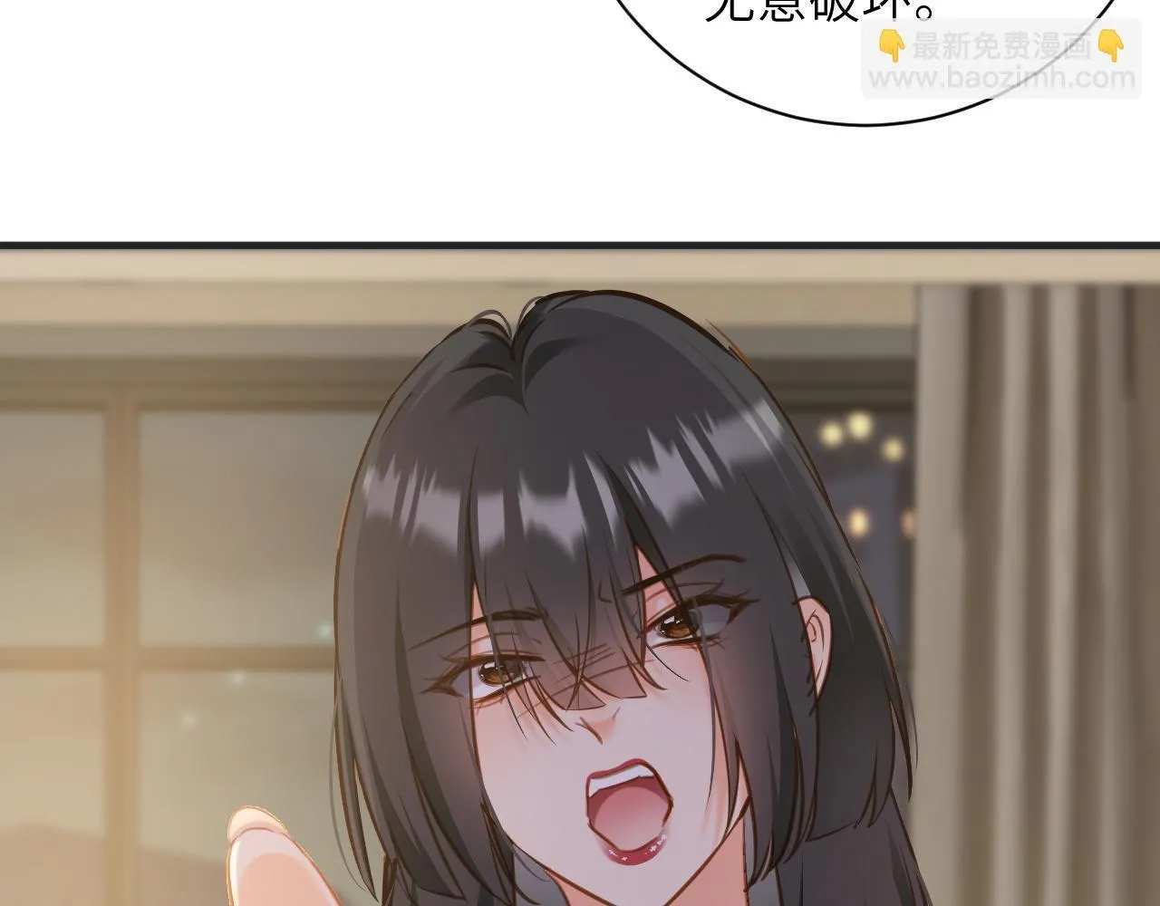 第42集 情敌相见 第90页