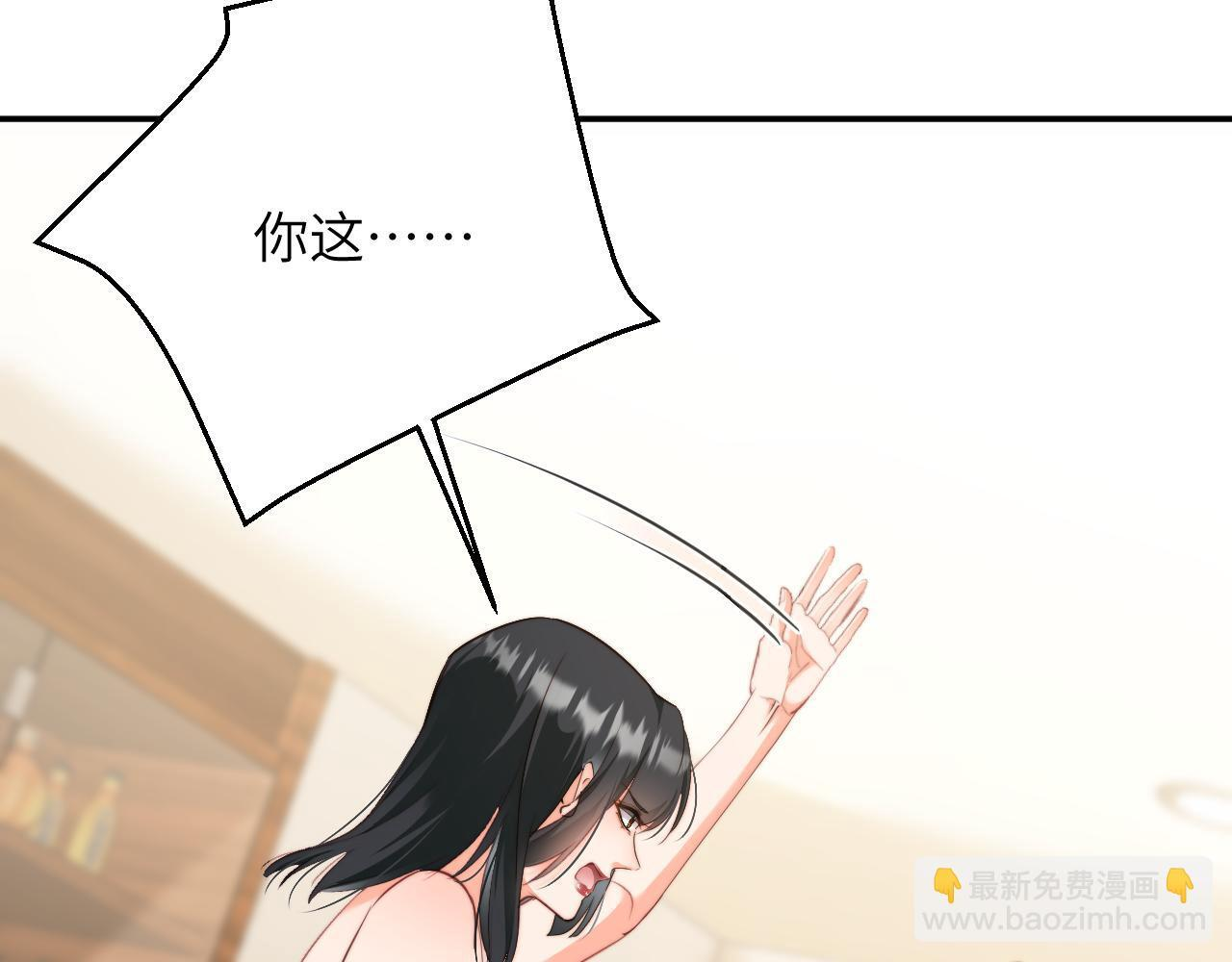第43集 天恩 第9页