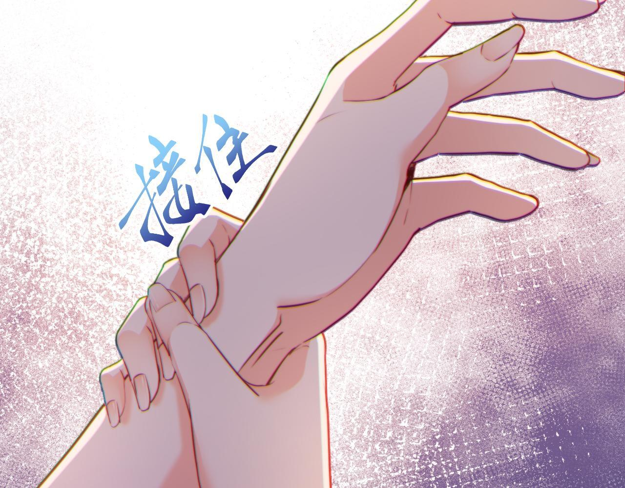 第43集 天恩 第12页