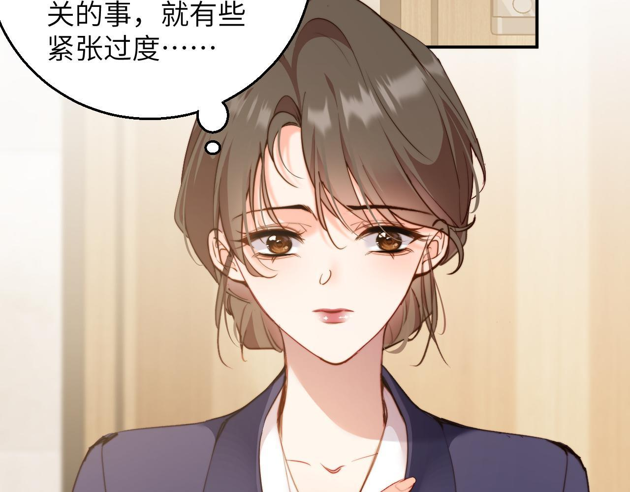 第43集 天恩 第25页