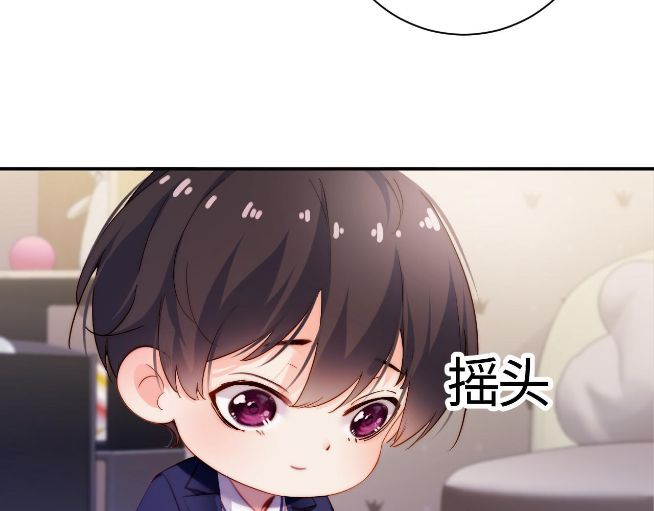 第43集 天恩 第32页