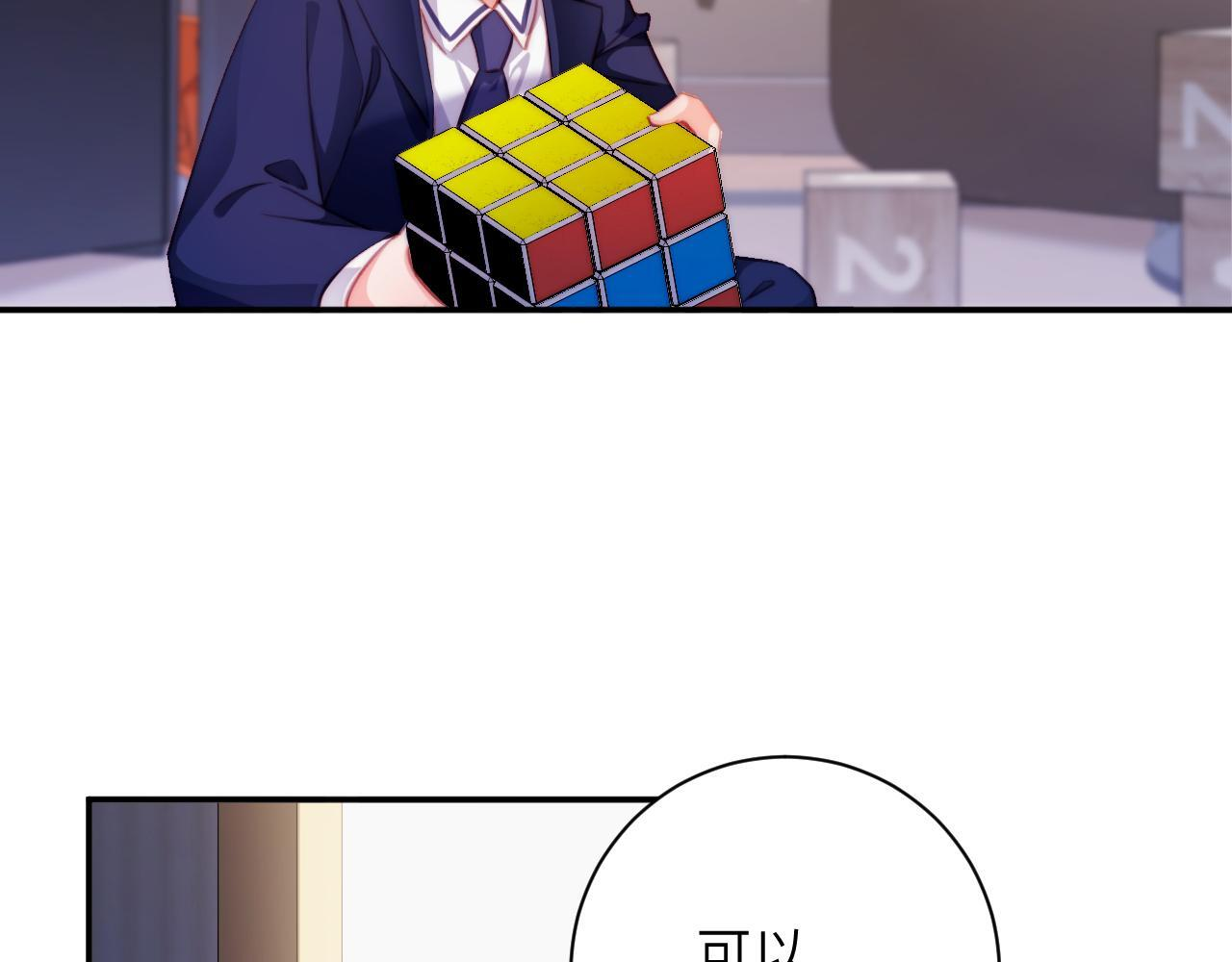第43集 天恩 第33页
