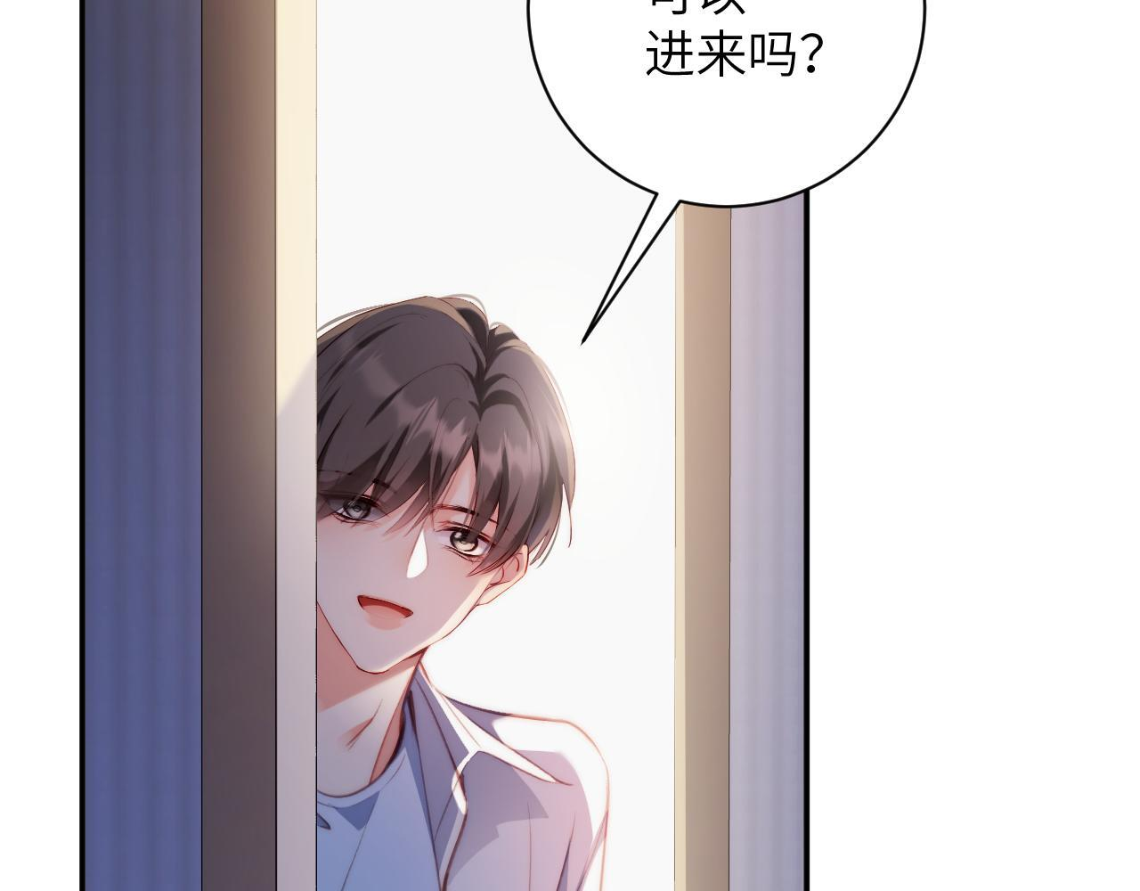 第43集 天恩 第34页