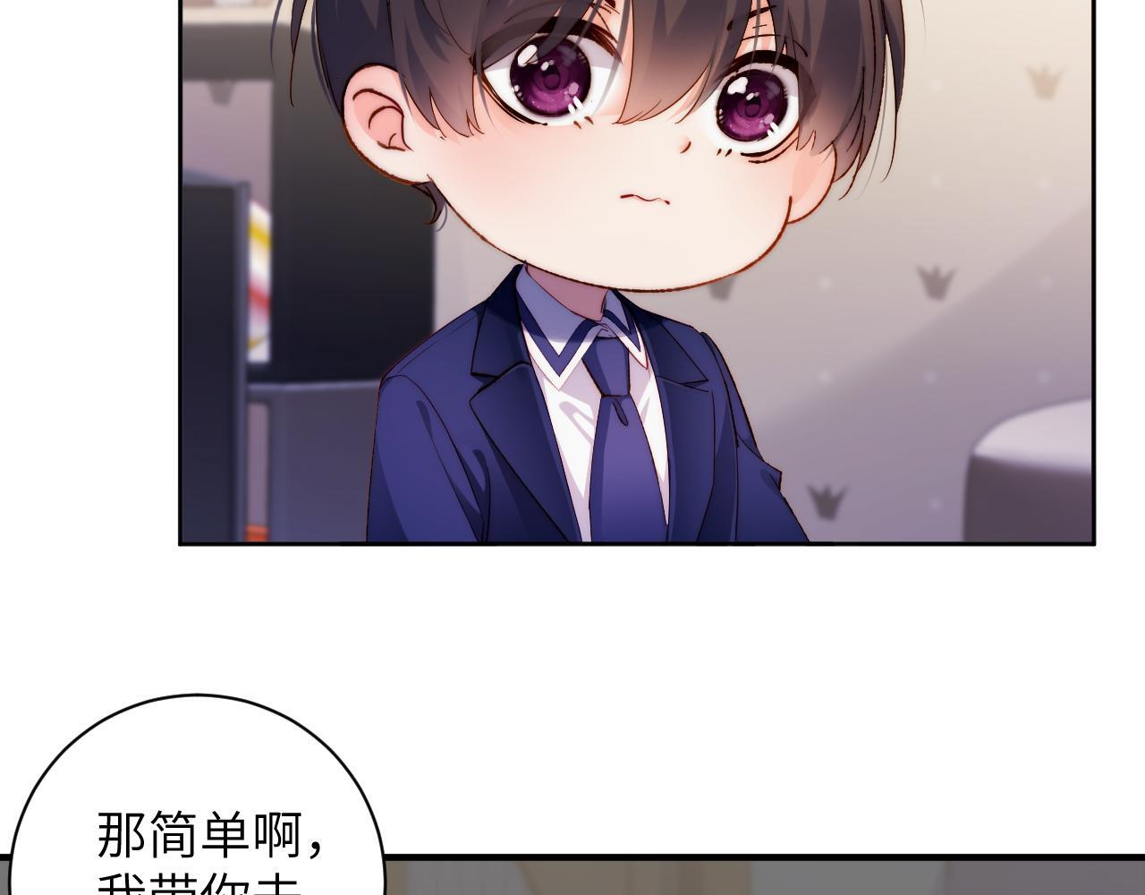 第43集 天恩 第41页