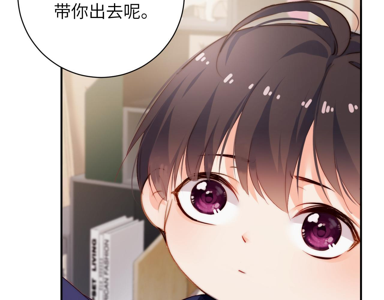 第43集 天恩 第44页