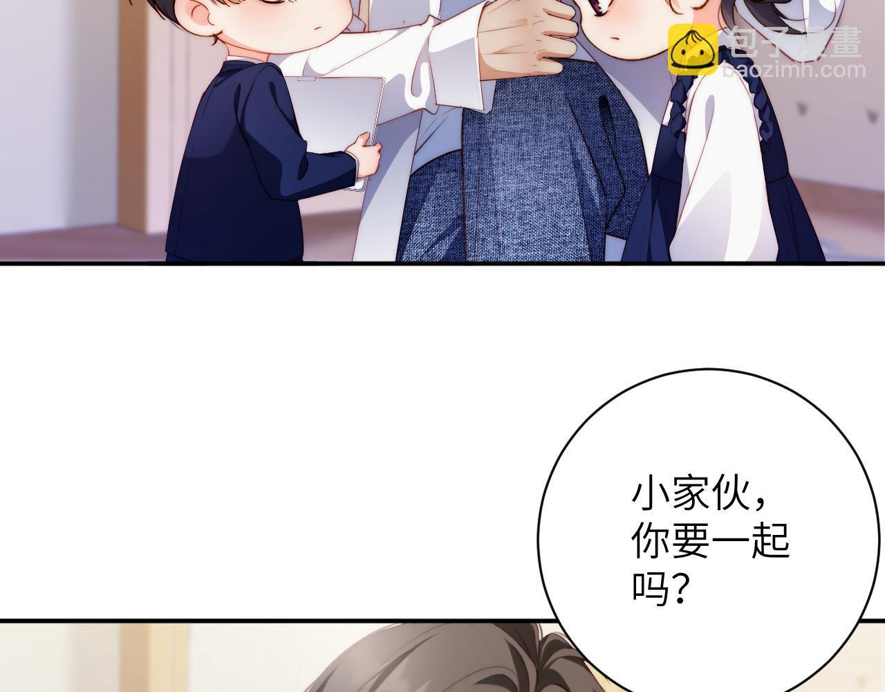 第43集 天恩 第51页
