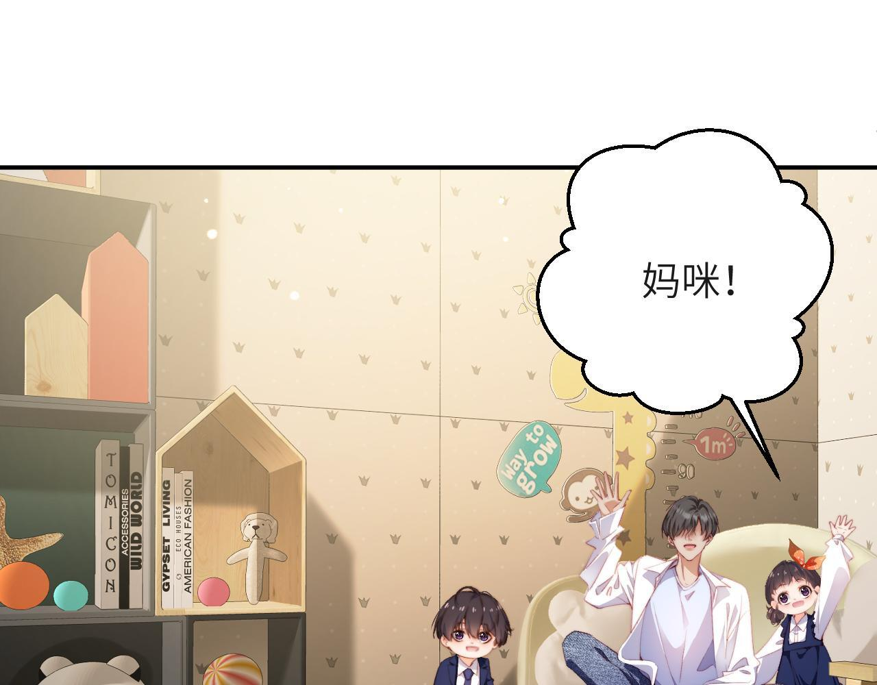 第43集 天恩 第64页