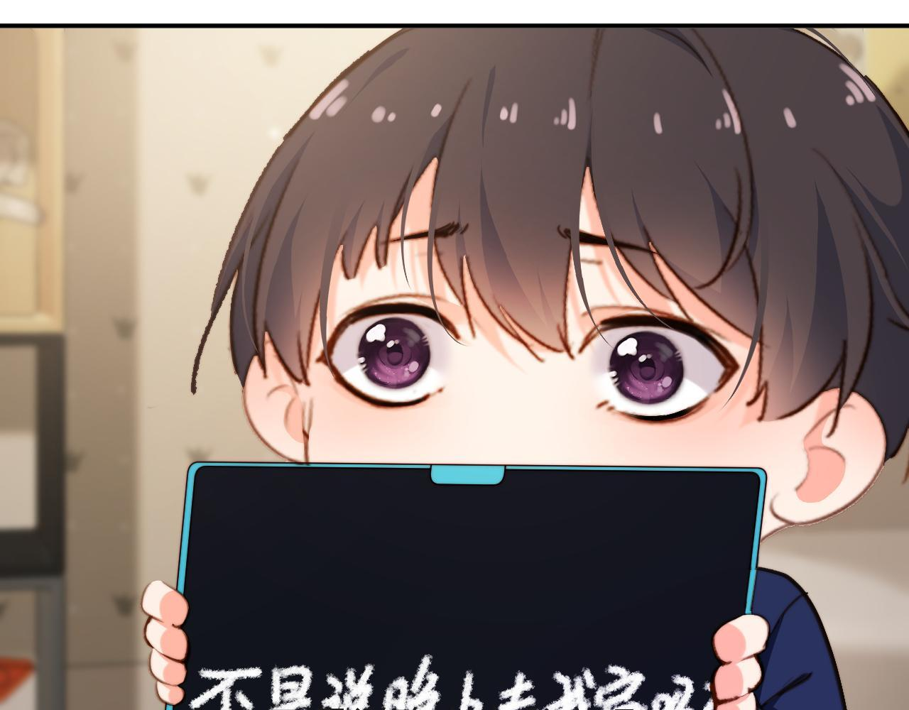 第43集 天恩 第68页