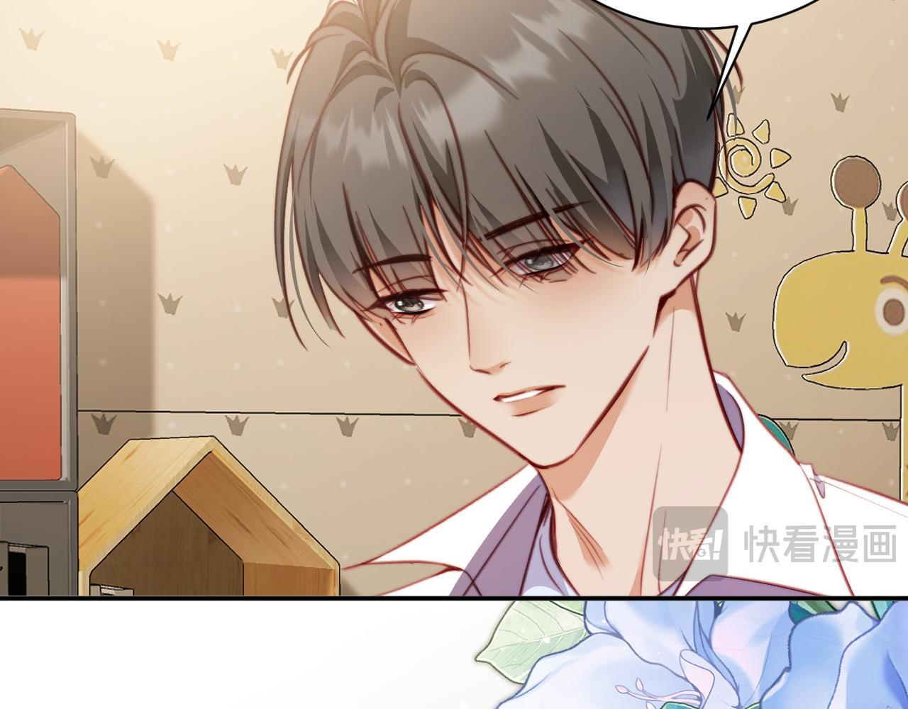 第43集 天恩 第82页