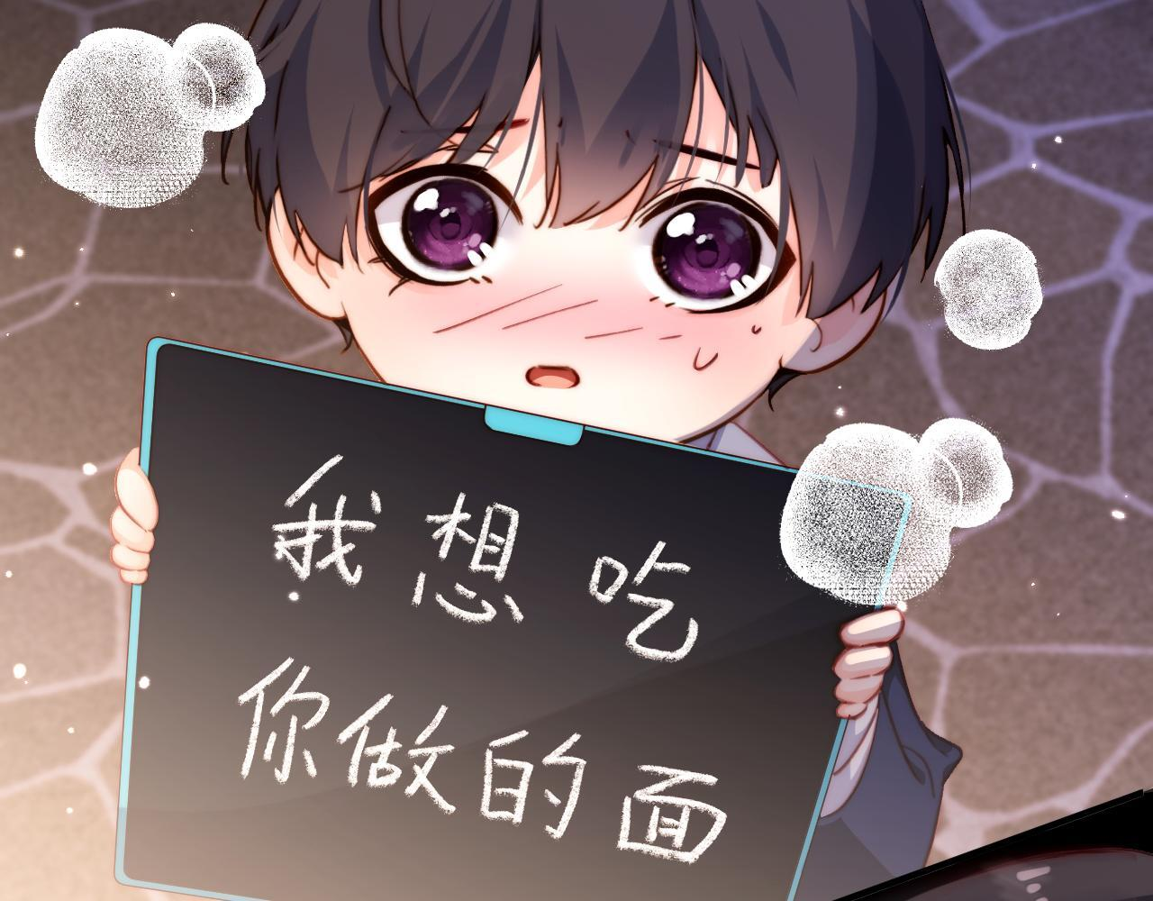 第43集 天恩 第95页