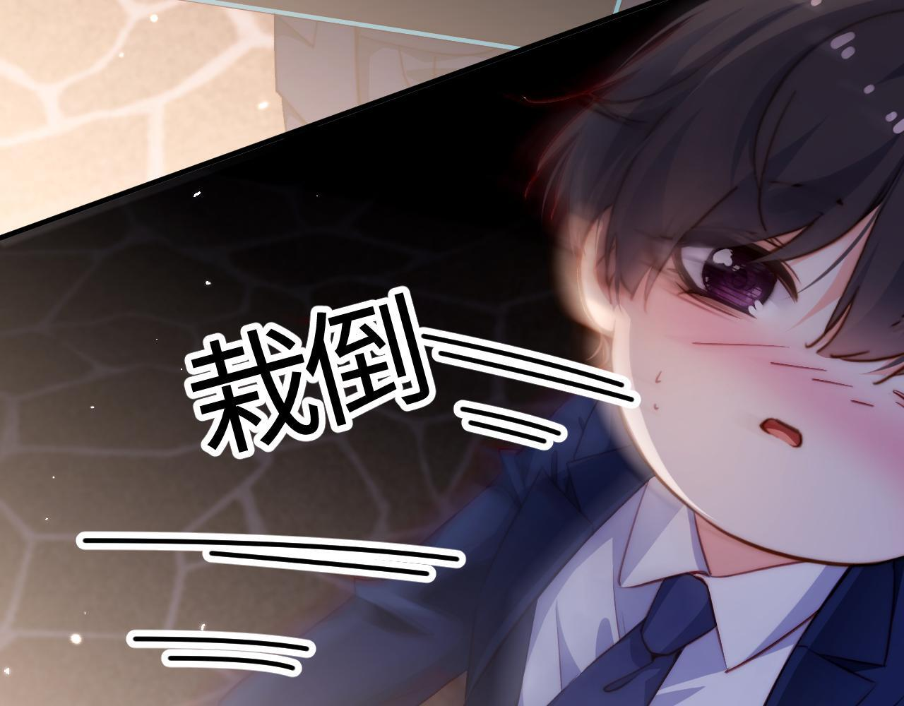 第43集 天恩 第96页