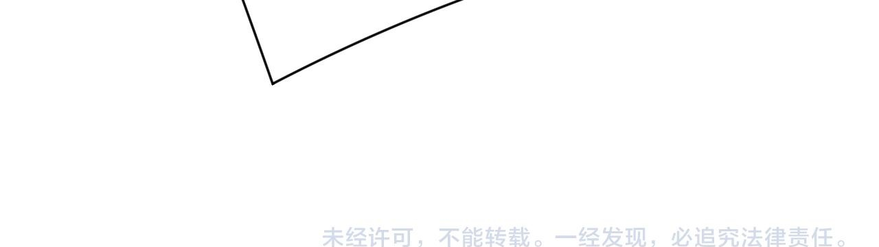 第43集 天恩 第101页