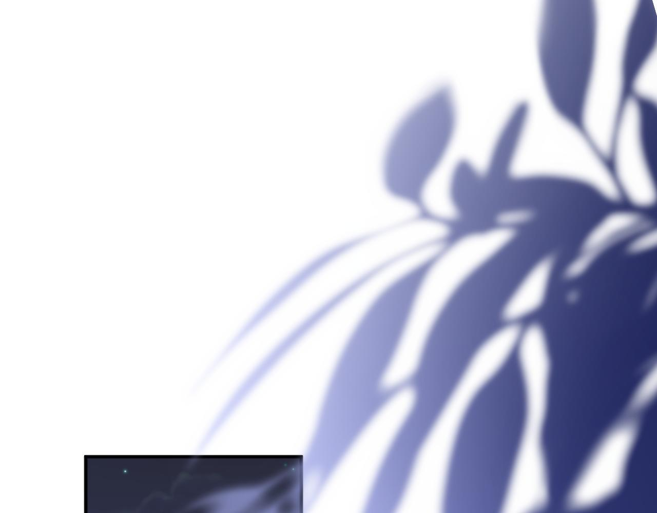 第44集 挑拨 第5页