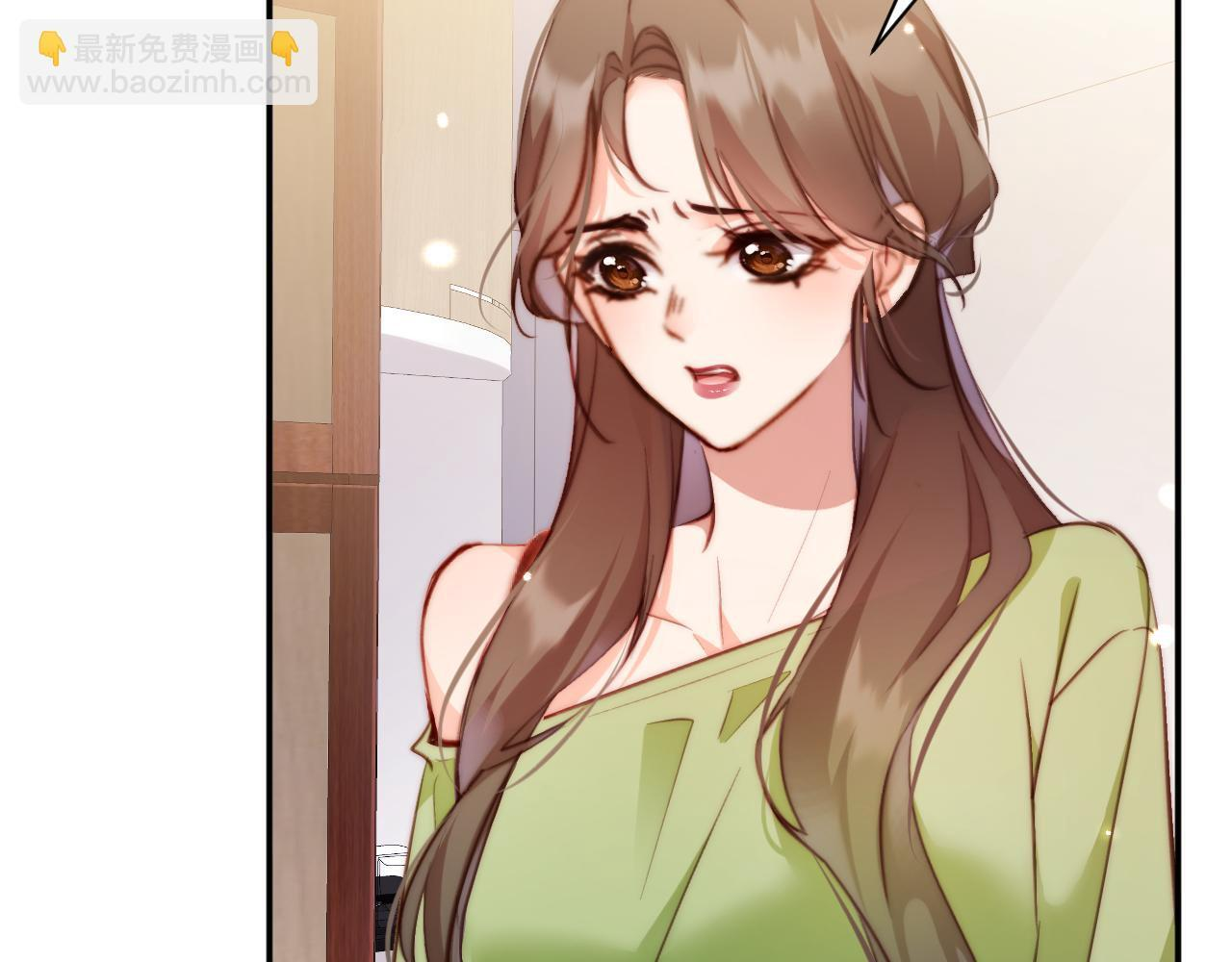 第44集 挑拨 第12页