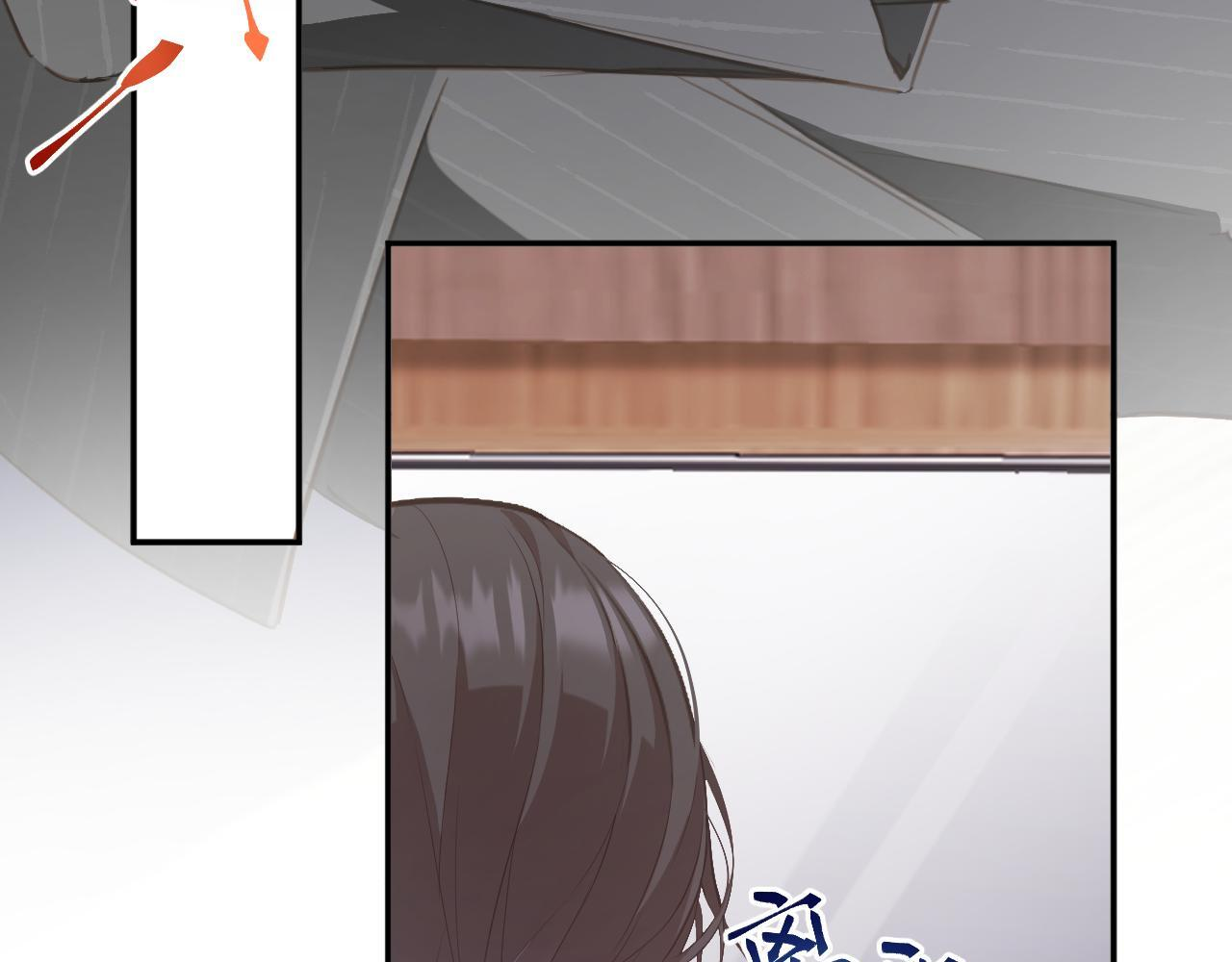 第44集 挑拨 第48页
