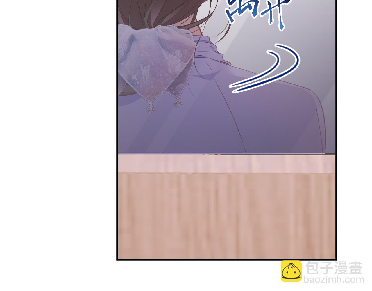 第44集 挑拨 第49页