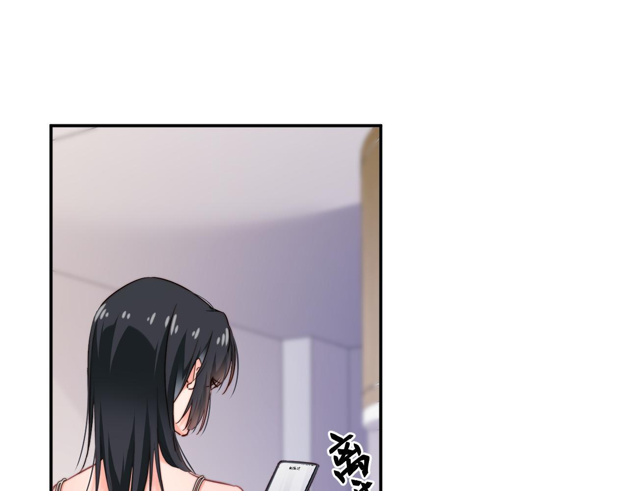 第44集 挑拨 第85页