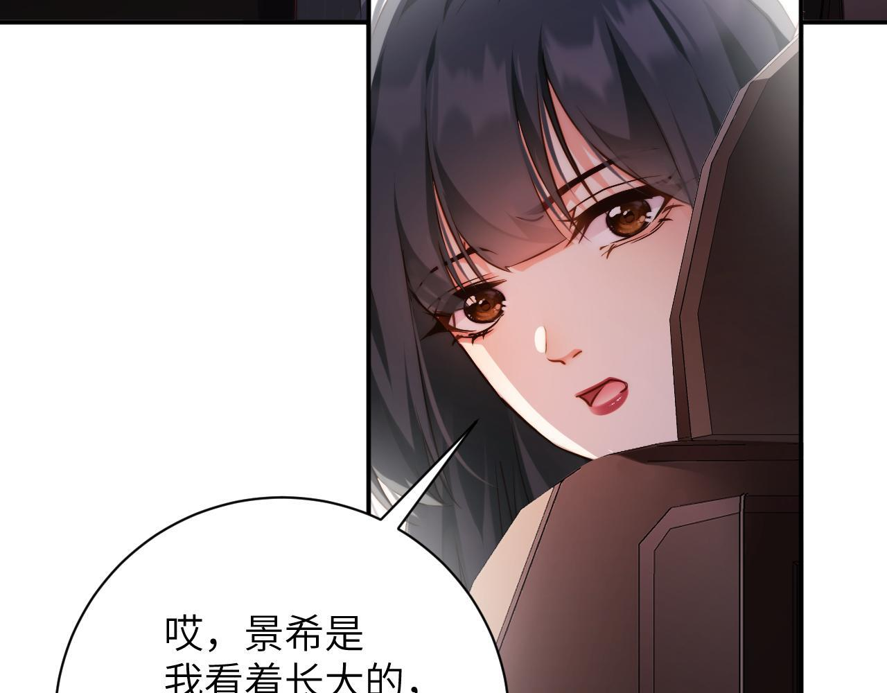 第45集 探望 第11页